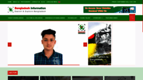 What Bangladeshinformation.info website looked like in 2022 (1 year ago)