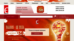 What Book-ye.com.ua website looked like in 2022 (1 year ago)