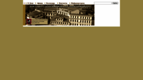 What Bfrz.ru website looked like in 2022 (2 years ago)