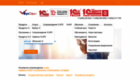 What Buhoffice.ru website looked like in 2022 (1 year ago)