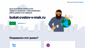 What Buket-cvetov-v-msk.ru website looked like in 2022 (1 year ago)