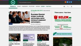 What Belem.ru website looked like in 2022 (1 year ago)