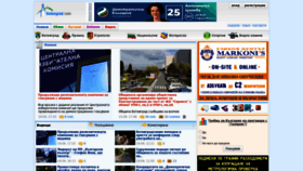 What Botevgrad.com website looked like in 2022 (2 years ago)