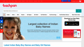 What Bachpan.com website looked like in 2022 (1 year ago)