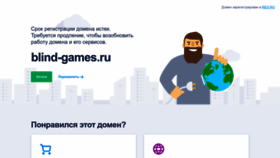 What Blind-games.ru website looked like in 2022 (1 year ago)