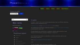 What Bog5.in.ua website looked like in 2022 (1 year ago)