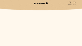 What Branchm-online.com website looked like in 2022 (2 years ago)