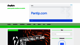 What Bankeela.com website looked like in 2022 (1 year ago)