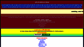 What Badshah786.com website looked like in 2022 (1 year ago)