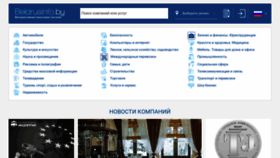 What Belarusinfo.by website looked like in 2022 (1 year ago)