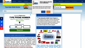What Bmobile.in website looked like in 2022 (1 year ago)
