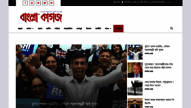 What Banglakagoj.com website looked like in 2022 (1 year ago)