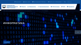 What Belov.site website looked like in 2022 (1 year ago)