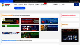 What Brandexdirectory.com website looked like in 2022 (1 year ago)