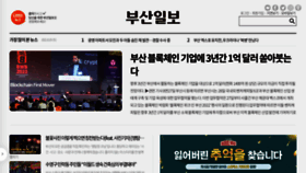 What Busan.com website looked like in 2022 (1 year ago)