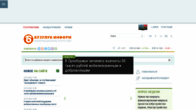 What Buzuluk-inform.ru website looked like in 2022 (1 year ago)