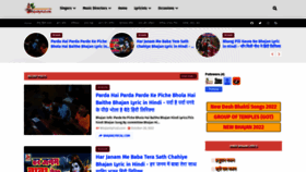 What Bhajanlyrical.com website looked like in 2022 (1 year ago)