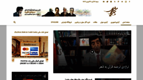 What Bahrammoshiri.com website looked like in 2022 (1 year ago)