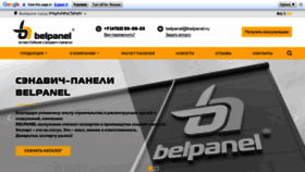 What Belpanel.ru website looked like in 2022 (1 year ago)