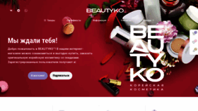 What Beautyko.ru website looked like in 2022 (1 year ago)