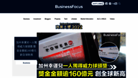 What Businessfocus.io website looked like in 2022 (1 year ago)
