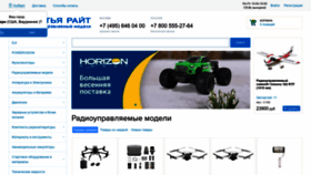 What Brrc.ru website looked like in 2022 (1 year ago)
