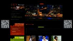 What Beijingmassage.org website looked like in 2022 (1 year ago)