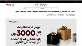 What Baytonia.com website looked like in 2022 (1 year ago)