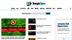 What Banglacyber.com website looked like in 2022 (1 year ago)