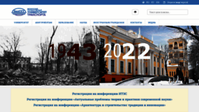 What Bsut.by website looked like in 2022 (1 year ago)