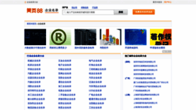 What B2b.huangye88.com website looked like in 2022 (1 year ago)