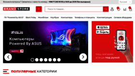 What Brandstore.uz website looked like in 2022 (1 year ago)