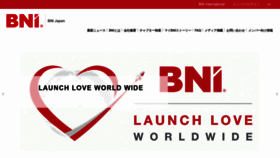 What Bni.jp website looked like in 2022 (1 year ago)