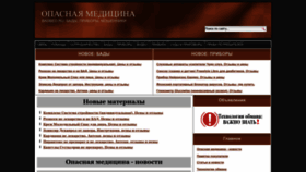 What Badbed.ru website looked like in 2022 (1 year ago)