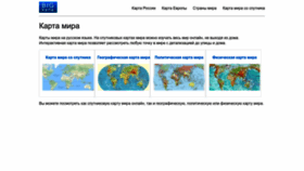 What Bigkarta.ru website looked like in 2022 (1 year ago)