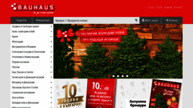What Bauhaus.bg website looked like in 2022 (1 year ago)