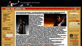 What Bagiramagic.com website looked like in 2022 (1 year ago)