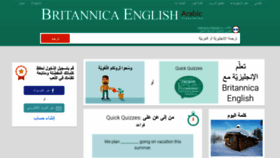 What Britannicaenglish.com website looked like in 2022 (1 year ago)