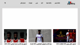 What Beingames.net website looked like in 2022 (2 years ago)