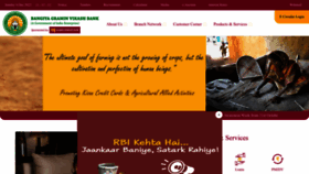 What Bgvb.in website looked like in 2022 (1 year ago)
