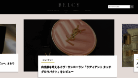 What Belcy.jp website looked like in 2022 (1 year ago)
