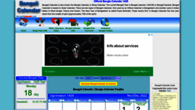 What Bengalicalendar.com website looked like in 2022 (1 year ago)