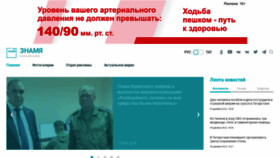 What Buinsk-tat.ru website looked like in 2022 (1 year ago)