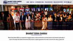 What Bharatsokagakkai.org website looked like in 2022 (1 year ago)