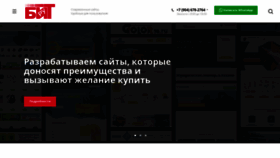 What Bitru.ru website looked like in 2022 (1 year ago)