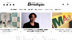 What Beautopia.jp website looked like in 2022 (1 year ago)