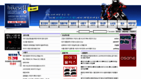 What Bikesell.co.kr website looked like in 2022 (1 year ago)