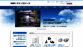 What Bbk.co.jp website looked like in 2022 (1 year ago)