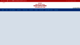 What Bhaktpurlc.dotm.gov.np website looked like in 2022 (1 year ago)