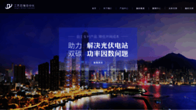 What Brillent.com.cn website looked like in 2022 (1 year ago)